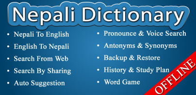 English Nepali Dictionary