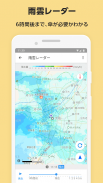Yahoo! MAP - 【無料】ヤフーのナビ、地図アプリ screenshot 2