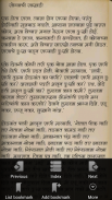 Khara Mitra Marathi Story Book screenshot 2