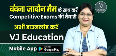 VJ Education