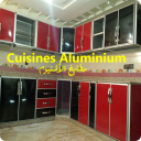 Cuisines en Aluminium