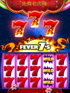 Lucky Play Casino: 老虎机 | 老虎机游戏 screenshot 16