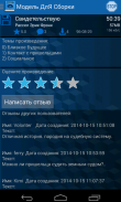 Аудиокниги - Модель ДлЯ Сборки (МДС) - бесплатно screenshot 0