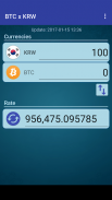 Bitcoin x South Korean Won screenshot 1