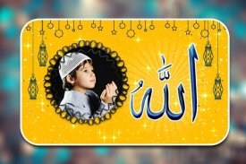 Allah Photo Frames screenshot 8