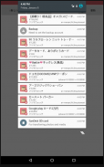メルカリ・ラクマの新着商品を通知・検索 / フリマウォッチ screenshot 11