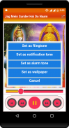 Bhakti Ringtones & HD Devotional Wallpapers screenshot 4