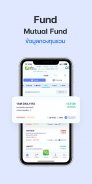 efin Mobile : Stock & Fund screenshot 1