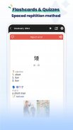 Chinese Dictionary - Hanzii screenshot 7