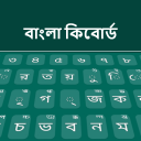 Bengalische Tastatur Icon