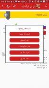 في بي ان العرب | ARAB VPN screenshot 0