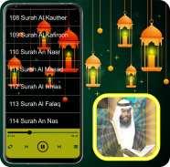 Ahmed Al Ajmi Offline Quran screenshot 1