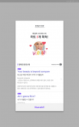 슈퍼팬: 미드, 영화로 배우는 영어 screenshot 12