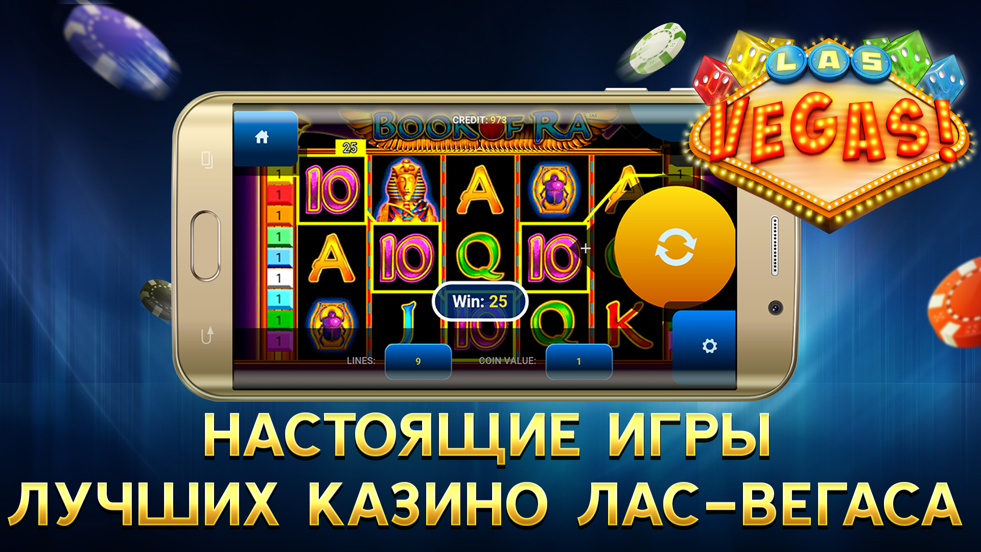 Казино Вулкан Клуб - Игровые Автоматы без блокировок - Загрузить APK для  Android | Aptoide