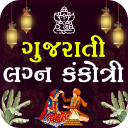 Gujarati Wedding Kankotri PDF