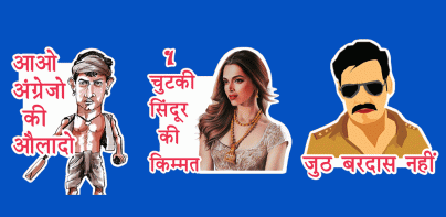 Hindi Movies Stickers