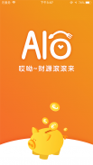 AIO商家端 screenshot 1