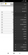 smartbee.co.il הנהלת חשבונות screenshot 5