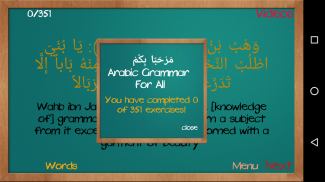 Arabic For All - 1 - Lite screenshot 6