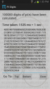 Pi Calculator screenshot 4