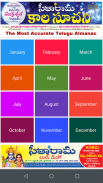 Telugu Calendar 2019 screenshot 0