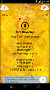 Aarti Sangrah Audio in Marathi screenshot 2