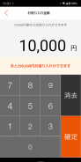 au PAY スマートローン公式スマホアプリ　スマートフォンでかんたんお手続き screenshot 0