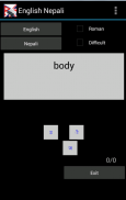English Nepali Dictionary screenshot 7