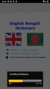 Bengali বাংলা অনুবাদ screenshot 1