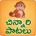 Kids Rhymes Telugu Rhymes