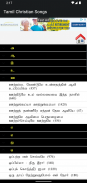 Tamil Christian Songs Book screenshot 3