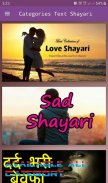 New Shayari 2019 (Daily Something New) screenshot 6