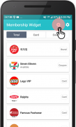 Membership Widget screenshot 1