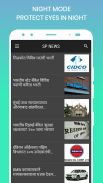 KP NEWS : DAILY NEWS APP IN MARATHI screenshot 5