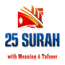 25 Surah with Meaning and Tafseer