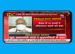 Hindi News live TV | Hindi News Live 24*7 screenshot 3