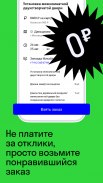 Руки бэкофис: работа для профи screenshot 3