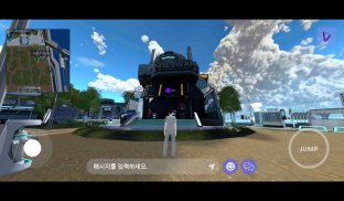 Dvision World screenshot 7
