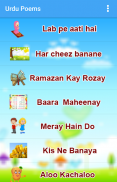 Poemas islâmicos mp3 Urdu screenshot 0