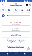 Belajar Bahasa Jepang - Mendengarkan Dan Berbicara screenshot 7