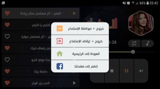 نانسي عجرم 2021 بدون نت | كل الأغاني screenshot 0