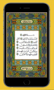 mp3 Al-Qur'an screenshot 3