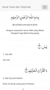 Surat Yasin dan Terjemah screenshot 0