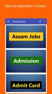 AssamCareer.com screenshot 0