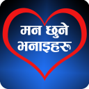 Nepali Status and Quotes 2020 Icon