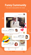 Da7akni - Arabic entertainment community screenshot 2