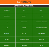 My Tamil TV screenshot 0