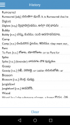 English Telugu Dictionary screenshot 2