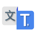 Language Translator - G Translate for all Language Icon