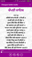 Chaupai Sahib Audio screenshot 1